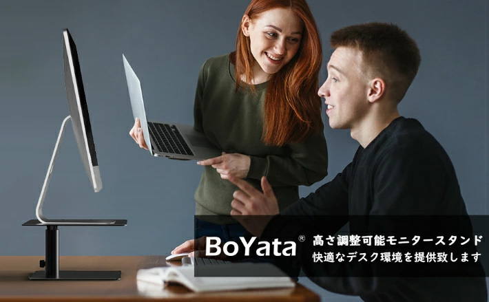 モニター台イメージ