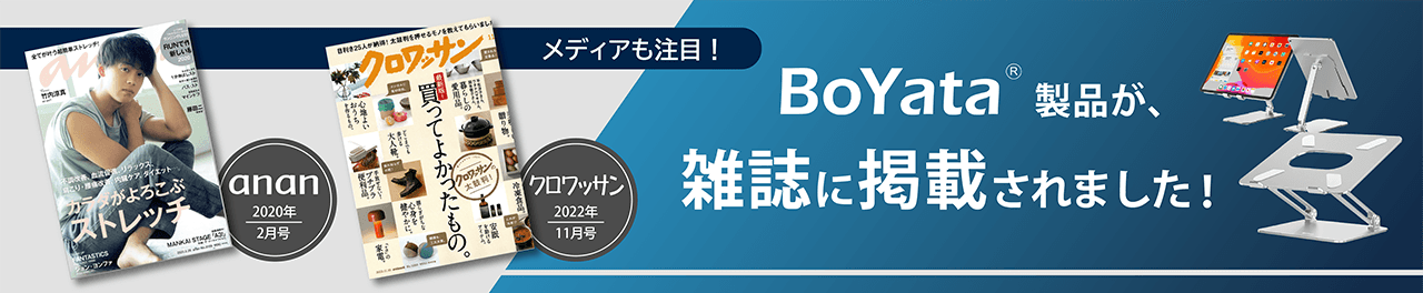 メディア掲載実績