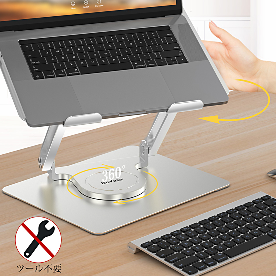 NEW-BoYaya-イメージ