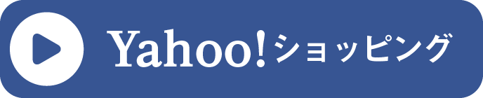 yahoo!ショッピング